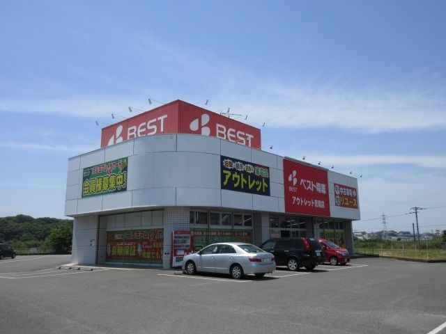 近くのベスト電器アウトレット荒尾店まで1,050m（徒歩14分）