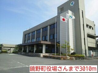 近くの鏡野町役場まで3,010m（徒歩38分）