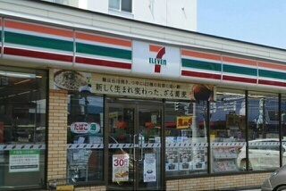 近くのセブンイレブンまで200m（徒歩3分）