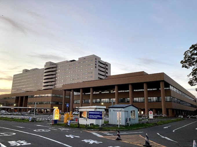 近くの北海道大学病院まで1,300m（徒歩17分）