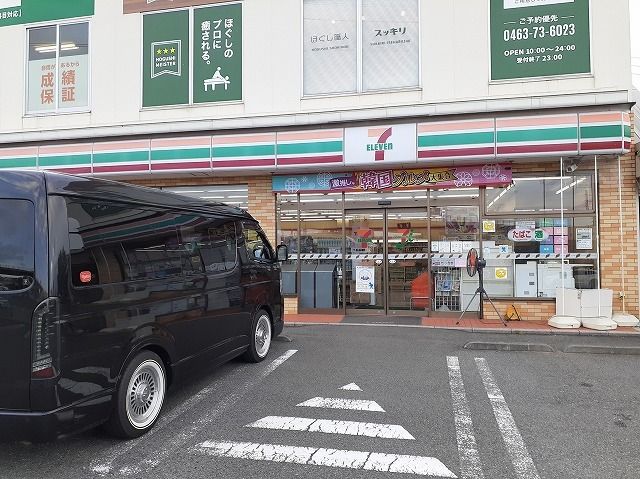 近くのコンビニまで550m（徒歩7分）