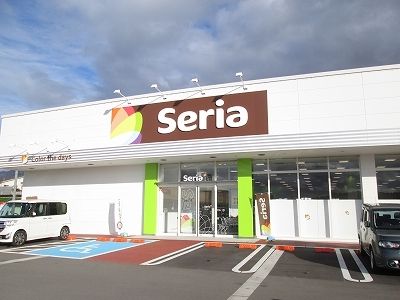 近くのセリアまで1,190m（徒歩15分）