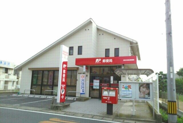 近くの郵便局まで980m（徒歩13分）