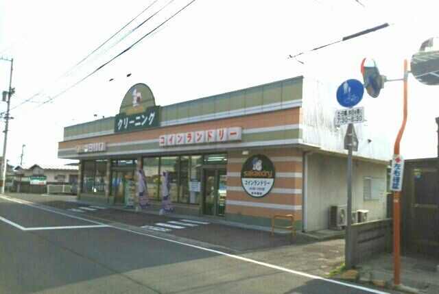 近くの施設まで960m（徒歩12分）