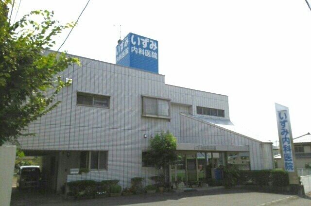 近くのいずみ内科医院さんまで370m（徒歩5分）