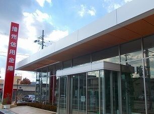 近くの播州信金まで650m（徒歩9分）