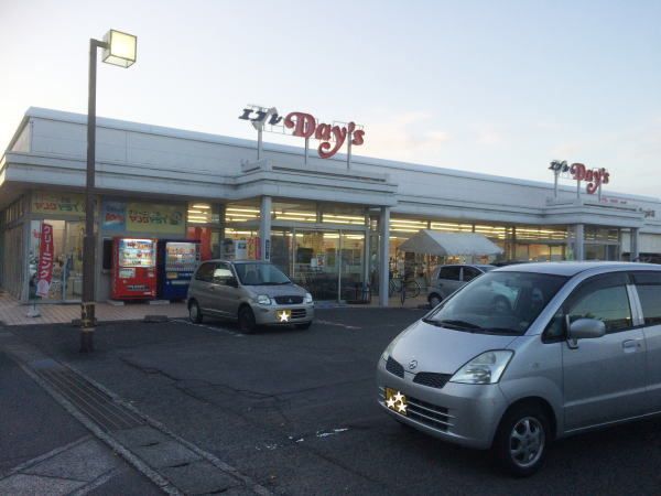 近くのエフレＤａｙ’Ｓまで850m（徒歩11分）