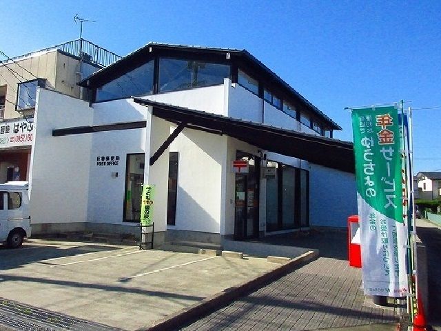 近くの郵便局まで450m（徒歩6分）