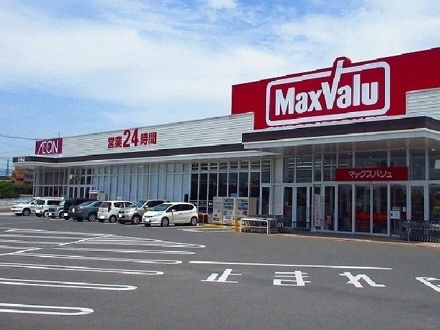 近くのマックスバリュ巨勢店まで700m（徒歩9分）