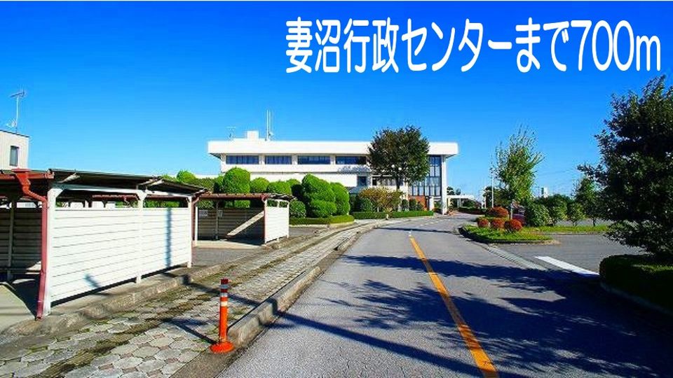 近くの役所まで700m（徒歩9分）