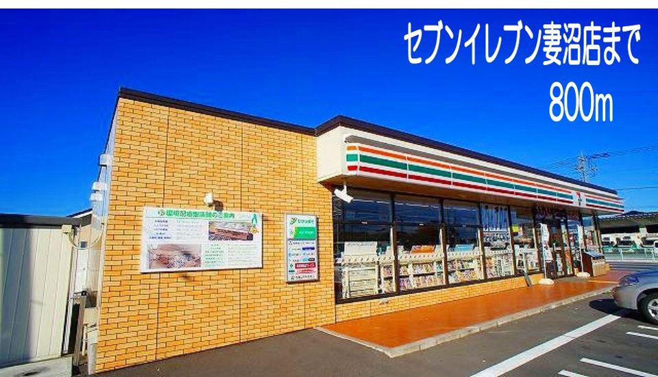近くのコンビニまで800m（徒歩10分）