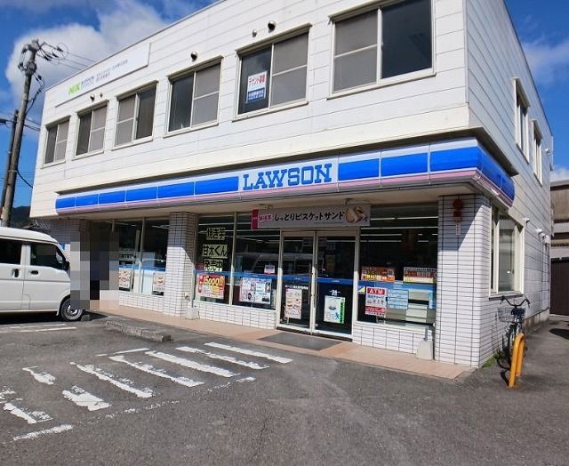 近くのローソン　津久見門前町店まで700m（徒歩9分）