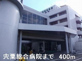 近くの宍粟総合病院まで400m（徒歩5分）