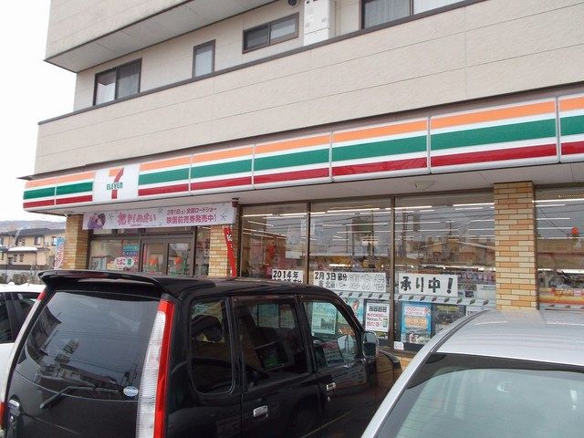 近くのセブンイレブン新井学校町店まで300m（徒歩4分）