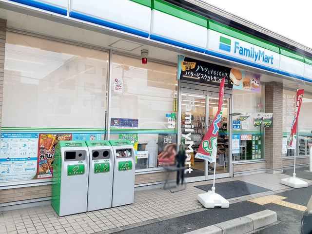 近くのコンビニまで220m（徒歩3分）