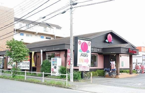 近くのバーミヤン東久留米滝山店まで1,100m（徒歩14分）