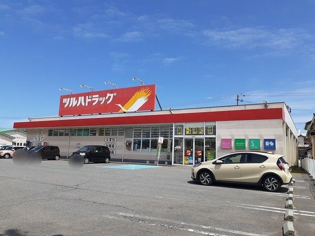 近くのツルハドラッグ　酒田本町店まで171m（徒歩3分）