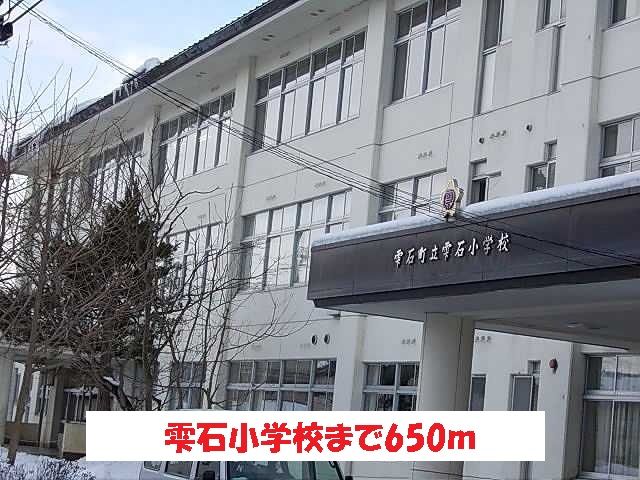 近くの雫石小学校まで650m(徒歩9分)