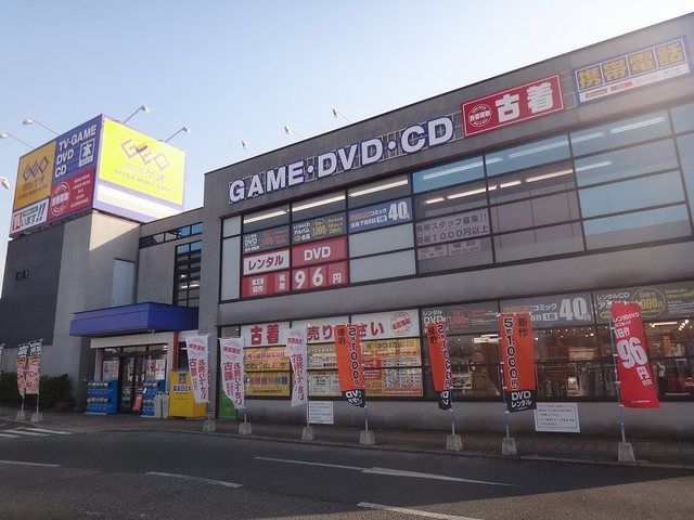 近くのゲオ アクロスプラザ扶桑店まで750m(徒歩10分)