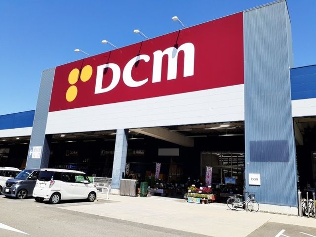 近くのDCMダイキ松前店様まで1,200m(徒歩15分)