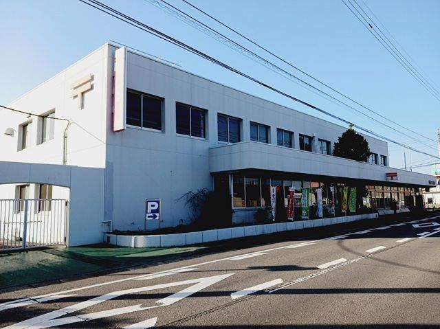 近くの松前郵便局様まで170m(徒歩3分)