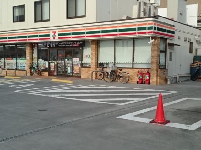 近くのセブンイレブン様まで350m(徒歩5分)
