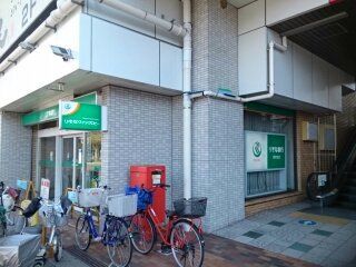 近くのりそな銀行様まで1,000m(徒歩13分)