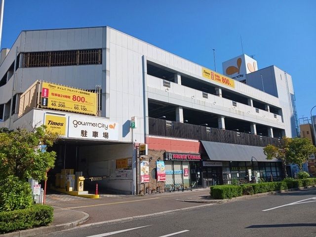 近くのグルメシティ深井駅前店様まで920m(徒歩12分)