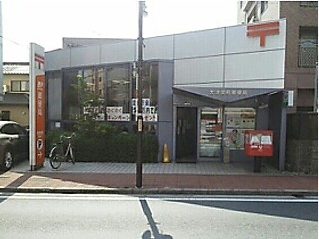 近くの大津栄町郵便局まで640m（徒歩8分）