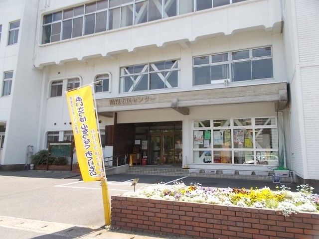 近くの晴嵐市民センターまで850m（徒歩11分）