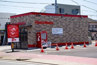 近くのほっともっと大磯通店まで120m(徒歩2分)