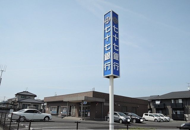 近くの七十七銀行岩切支店まで1,700m（徒歩22分）