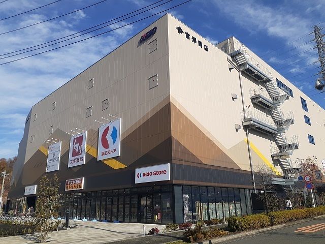 近くの京王ストアまで600m(徒歩8分)