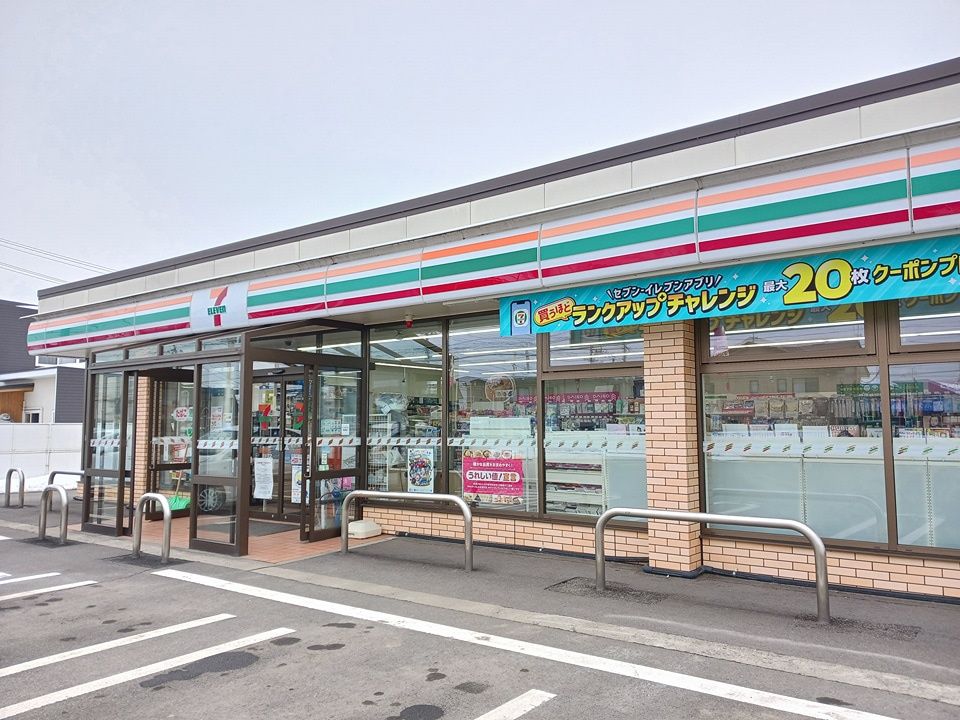近くのセブンイレブン大館大田面店まで503m（徒歩7分）