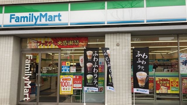 近くのコンビニまで230m（徒歩3分）
