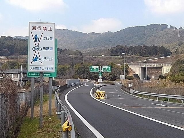 近くの日出IC入口まで300m(徒歩4分)