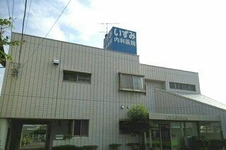 近くのいずみ内科医院さんまで510m（徒歩7分）