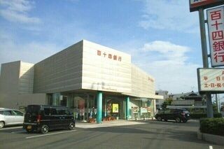 近くの百十四銀行古高松支店さんまで770m（徒歩10分）