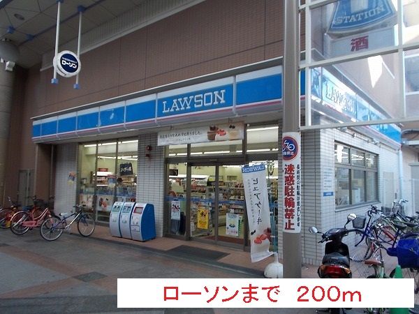 近くのコンビニまで200m（徒歩3分）