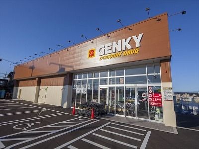 近くのゲンキーまで700m(徒歩9分)
