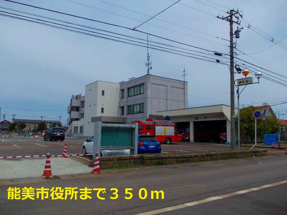 近くの市役所まで350m(徒歩5分)