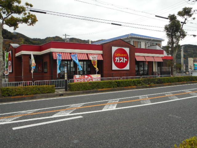 近くのガスト有田店様まで2,000m(徒歩25分)