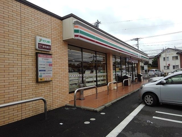 近くのセブンイレブン　富士見ヶ丘店まで400m（徒歩5分）