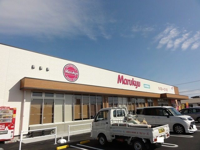 近くのマルキュウ田布施店まで350m（徒歩5分）