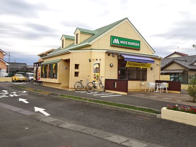 近くのモスバーガー　藤枝店まで500m（徒歩7分）