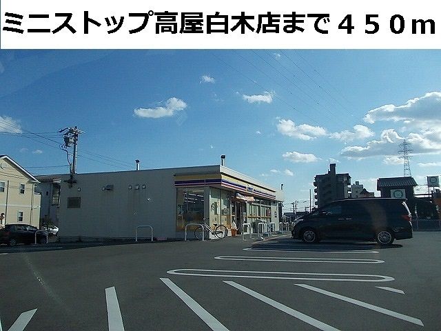 近くのコンビニまで450m（徒歩6分）