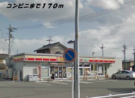 近くのデイリーまで170m（徒歩3分）