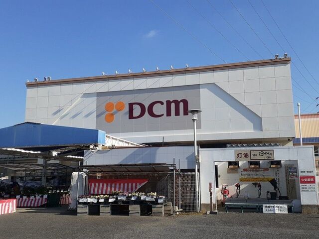 近くのＤＣＭ 宇治東店まで1,000m（徒歩13分）