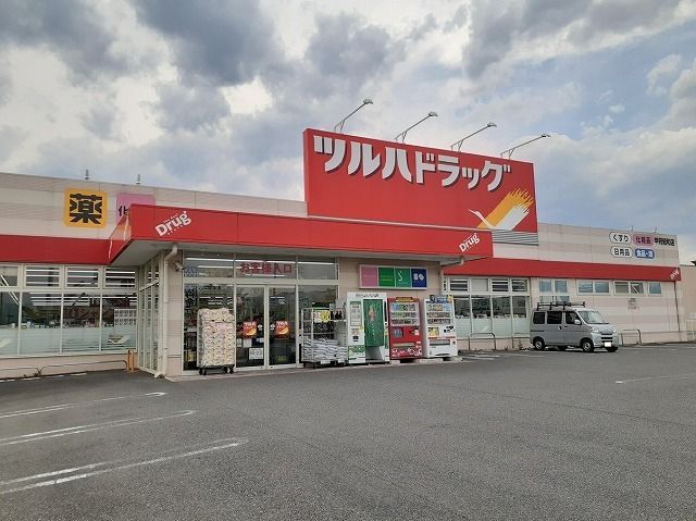 近くのツルハドラッグ甲府昭和店まで800m(徒歩10分)