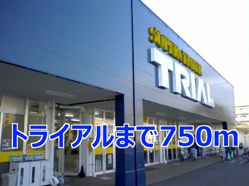 近くのトアイアルまで750m（徒歩10分）